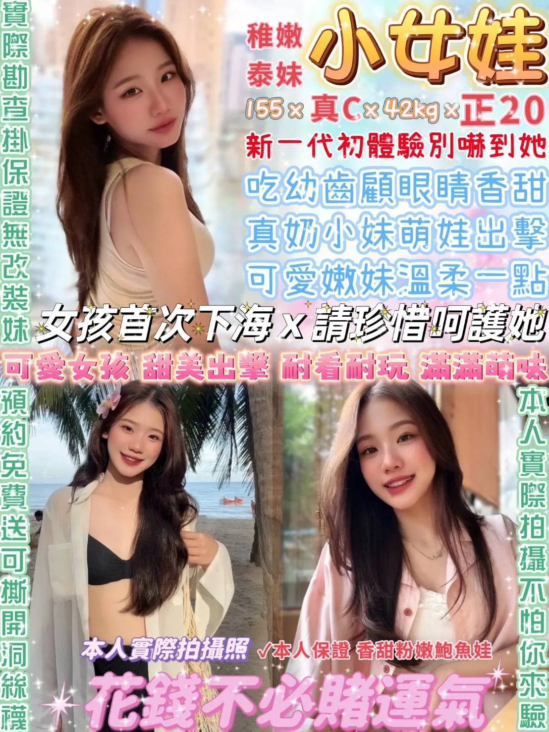 台北定點茶-小女娃 台北定點茶-小女娃