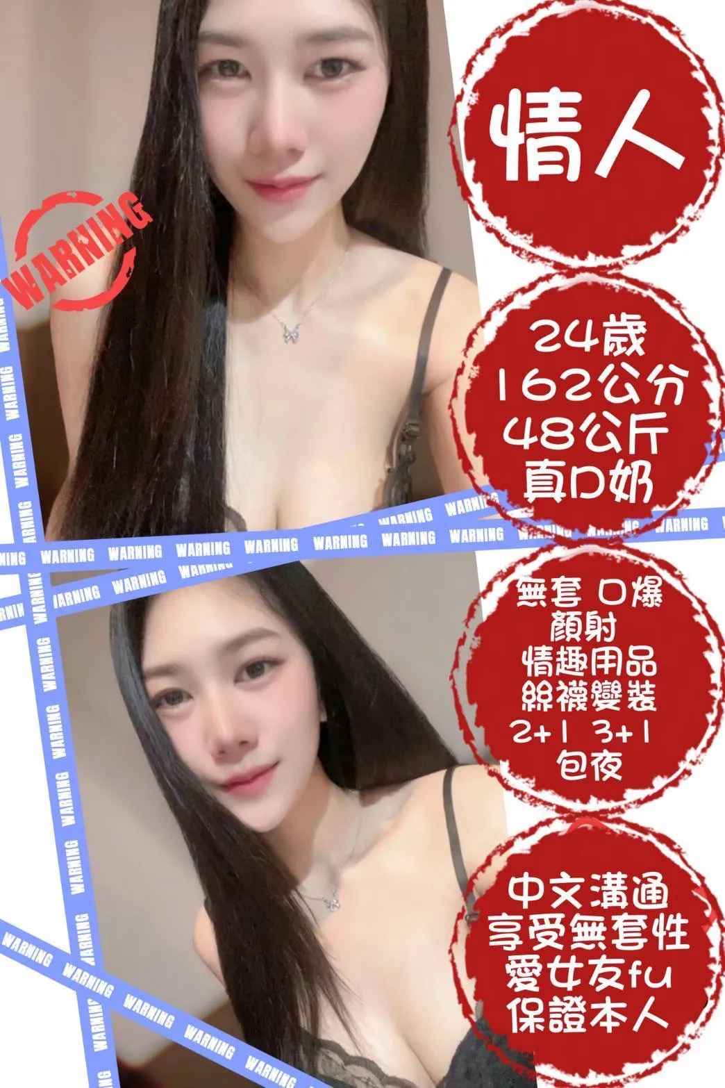 台北定點茶-情人 台北定點茶-情人