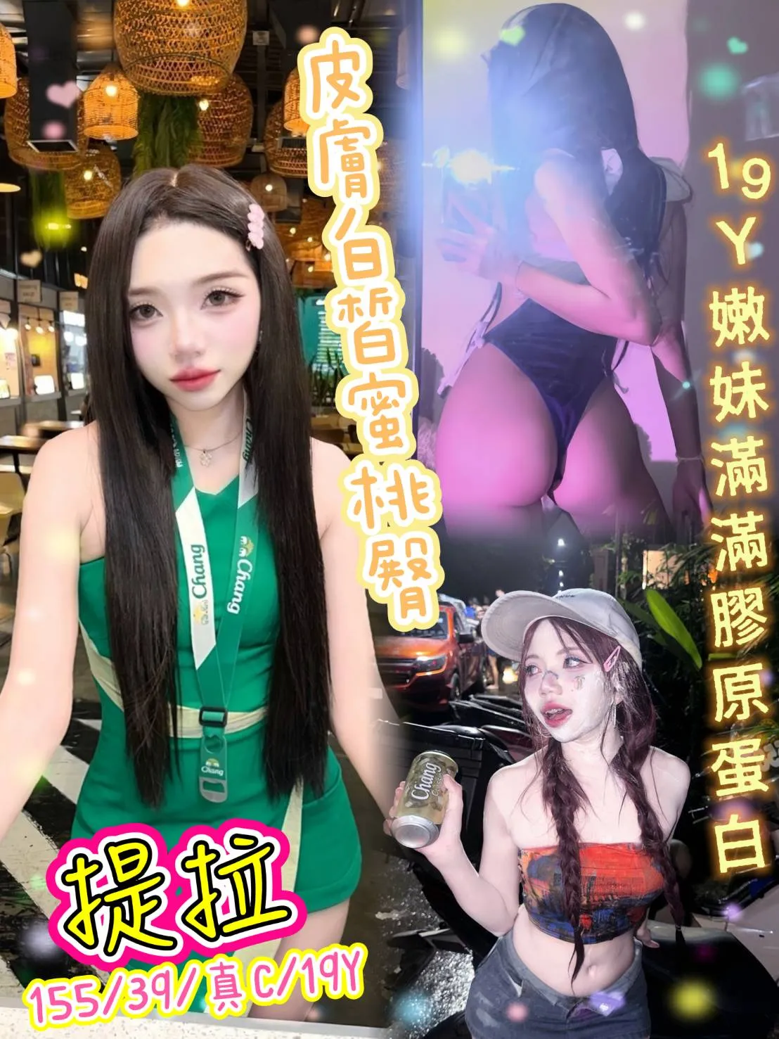 台北定點茶-提拉 台北定點茶-提拉