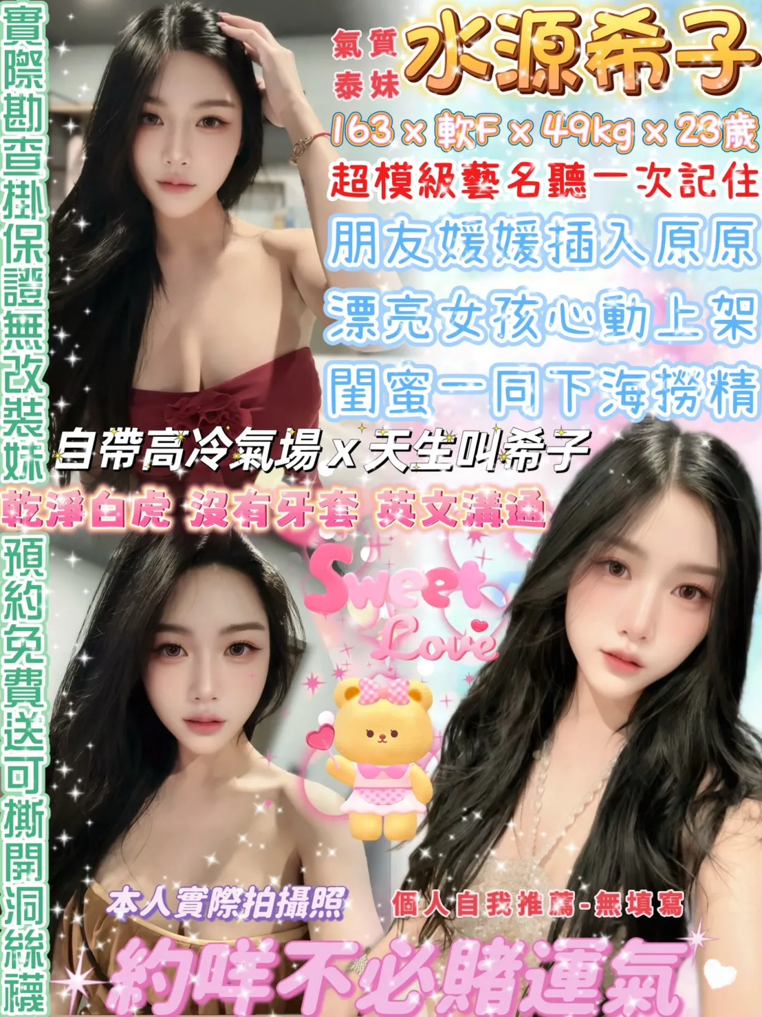 台北定點茶-水源希子 台北定點茶-水源希子