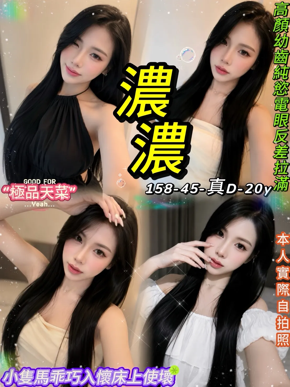 台北定點茶-濃濃 台北定點茶-濃濃