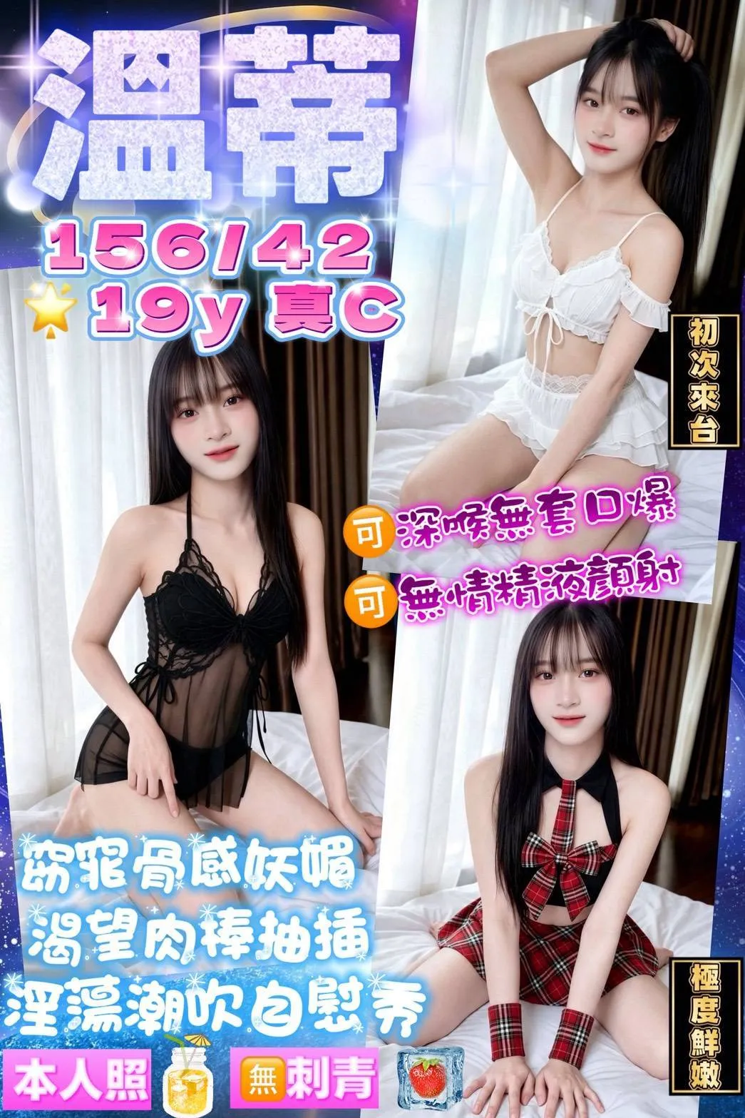 台東定點茶-溫蒂 台東定點茶-溫蒂