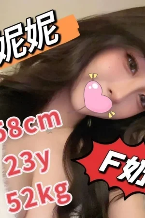 嘉義定點茶-妮妮