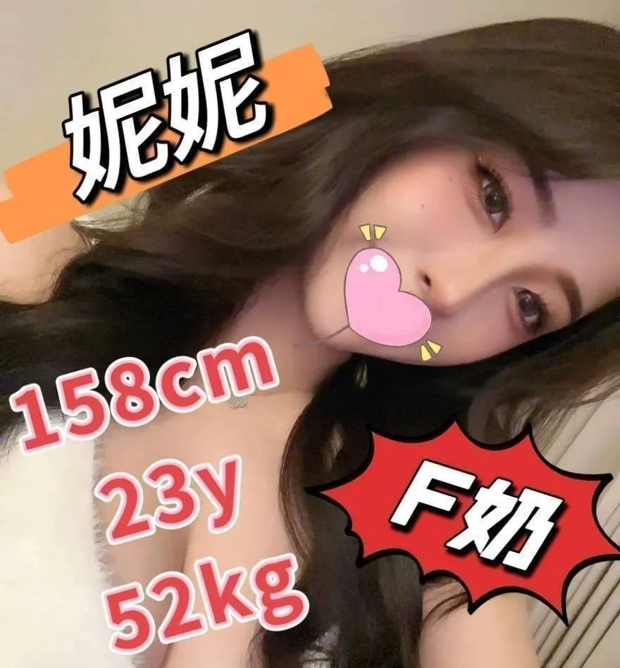 嘉義定點茶-妮妮 嘉義定點茶-妮妮