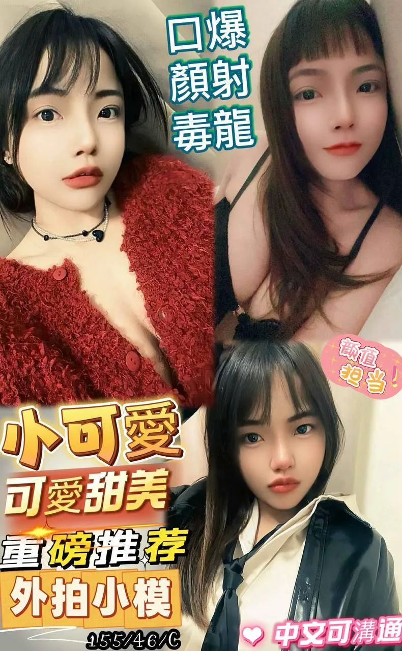 屏東定點茶-小可愛 屏東定點茶-小可愛