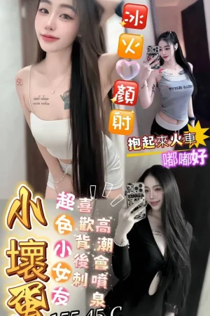 屏東定點茶-小壞蛋