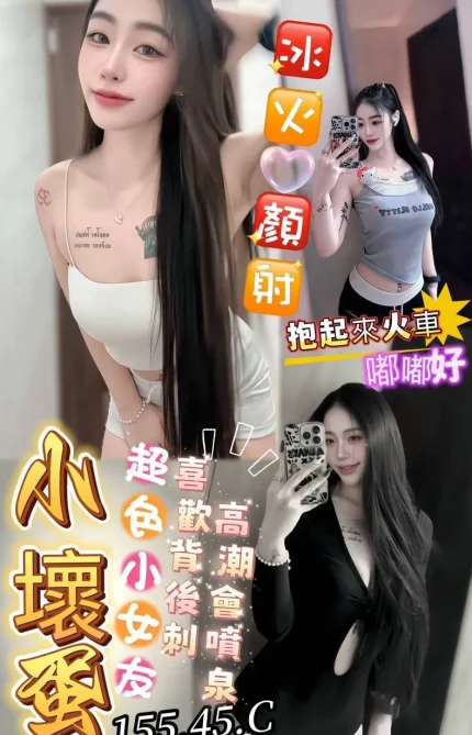 屏東定點茶-小壞蛋
