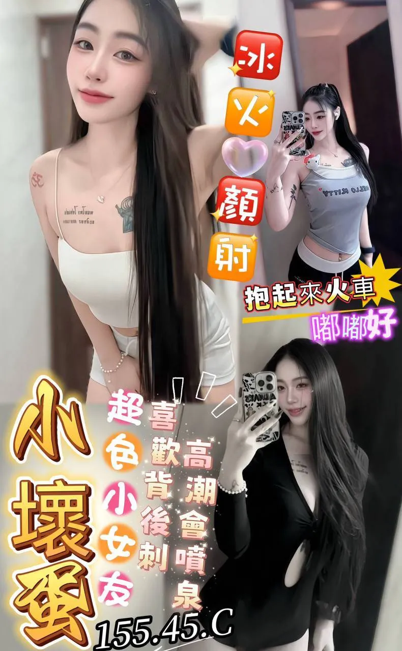 屏東定點茶-小壞蛋 屏東定點茶-小壞蛋