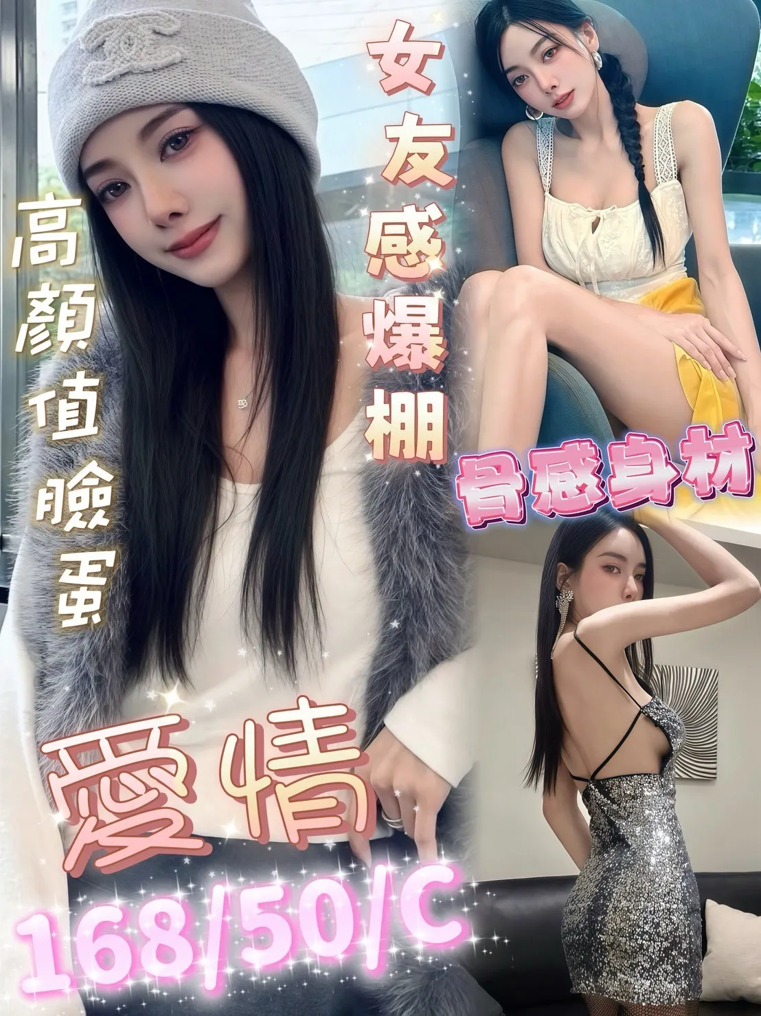 屏東定點茶-愛情 屏東定點茶-愛情