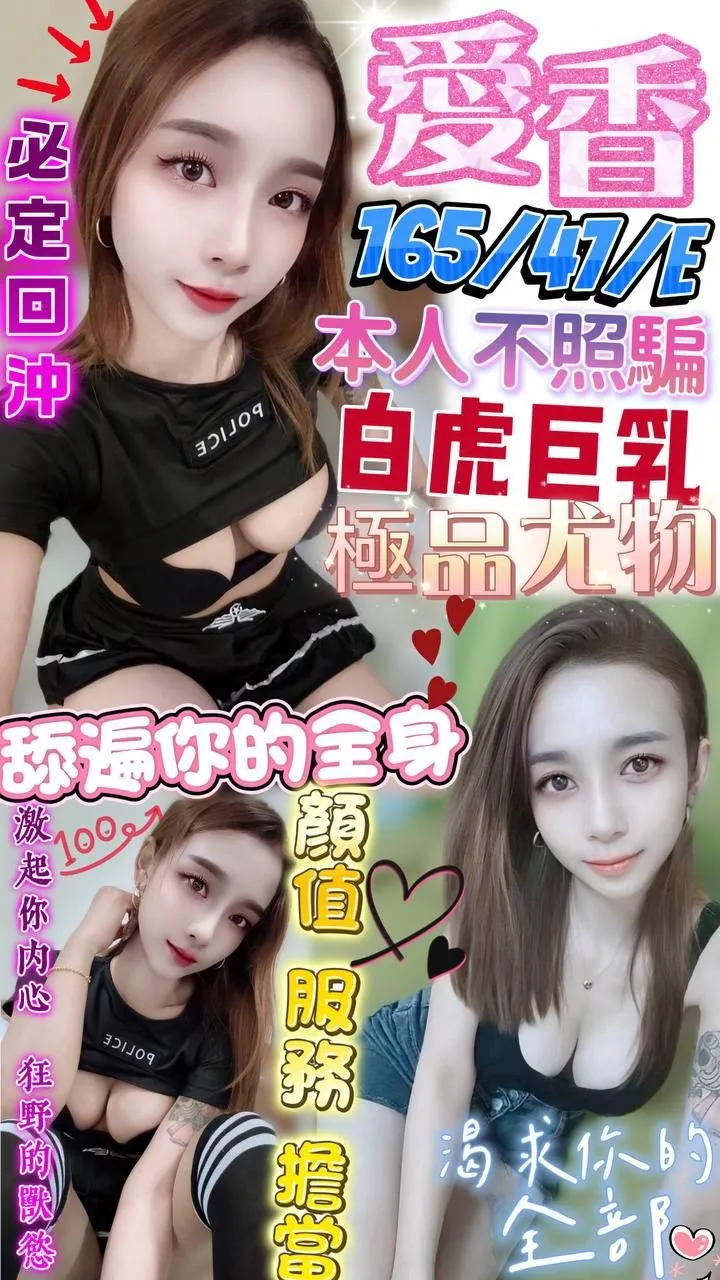屏東定點茶-愛香 屏東定點茶-愛香
