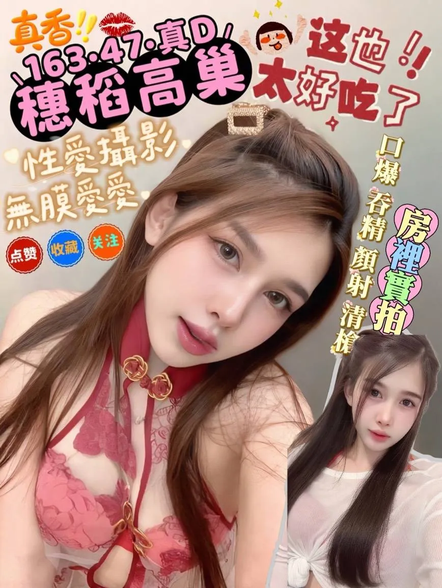 屏東定點茶-穗稻高巢 屏東定點茶-穗稻高巢