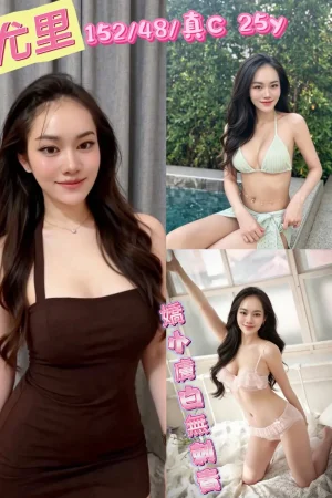 彰化定點茶-尤里