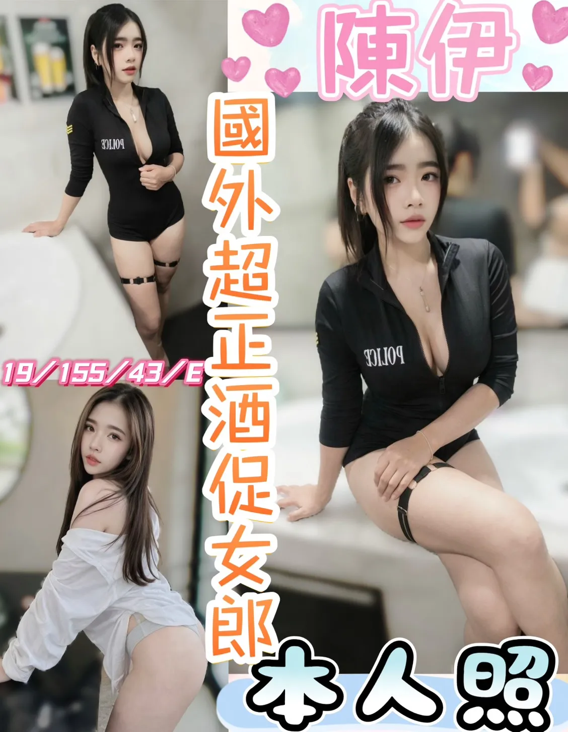 彰化定點茶-陳伊 彰化定點茶-陳伊