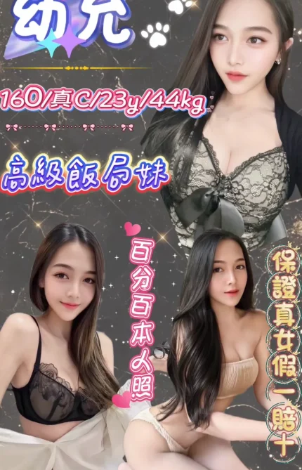 新北定點茶-幼允