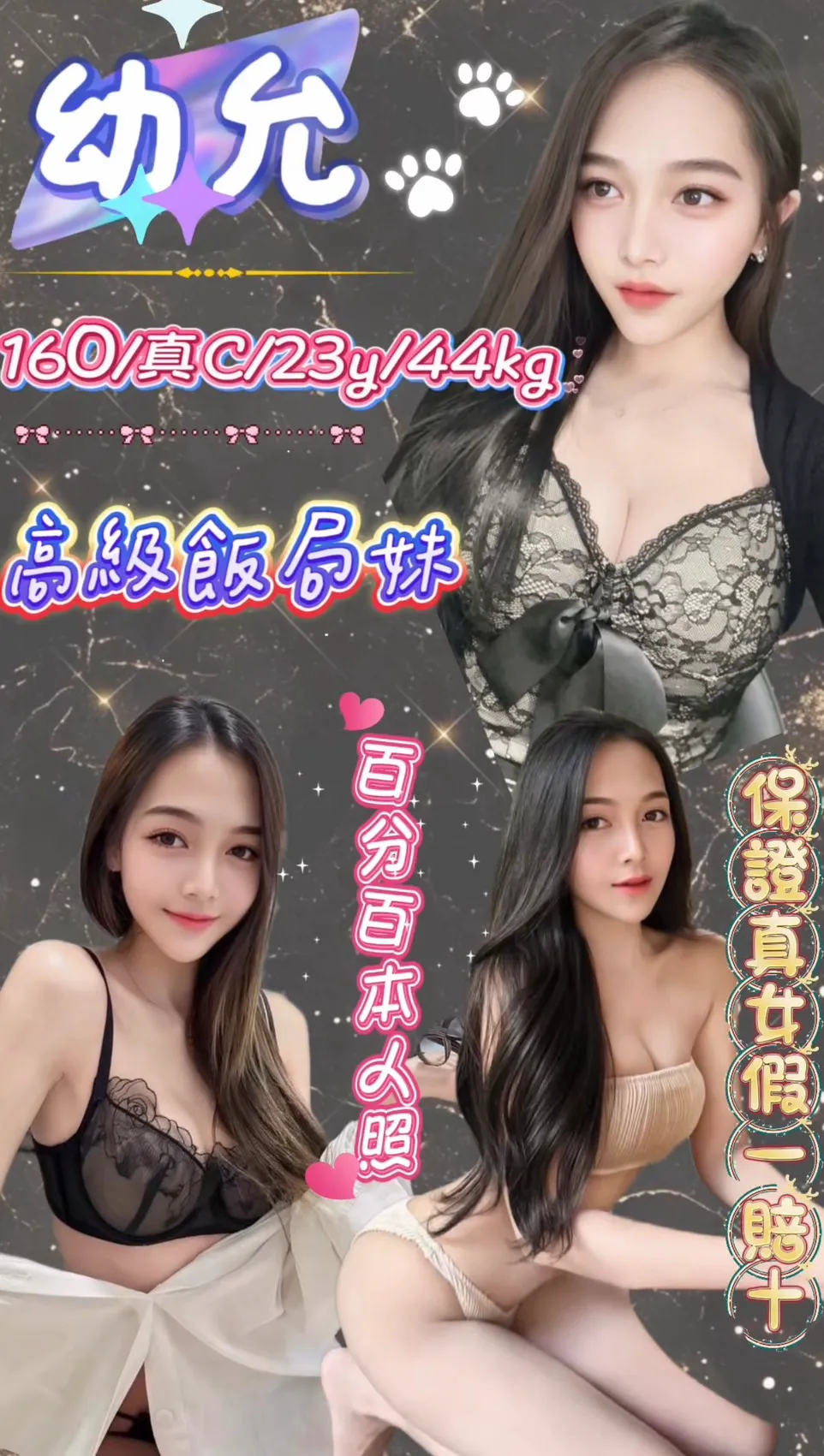 新北定點茶-幼允 新北定點茶-幼允