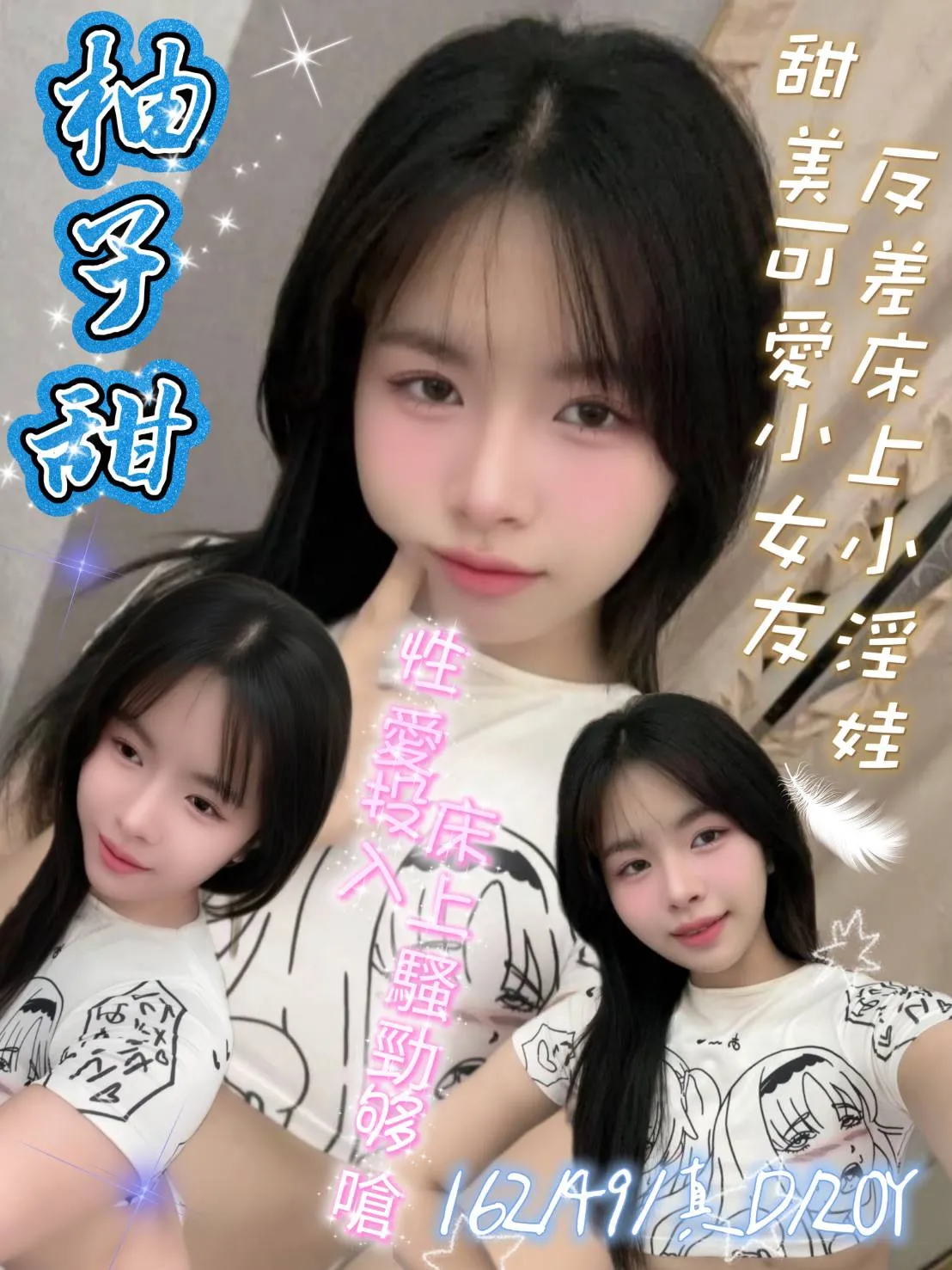 新北定點茶-柚子甜 新北定點茶-柚子甜