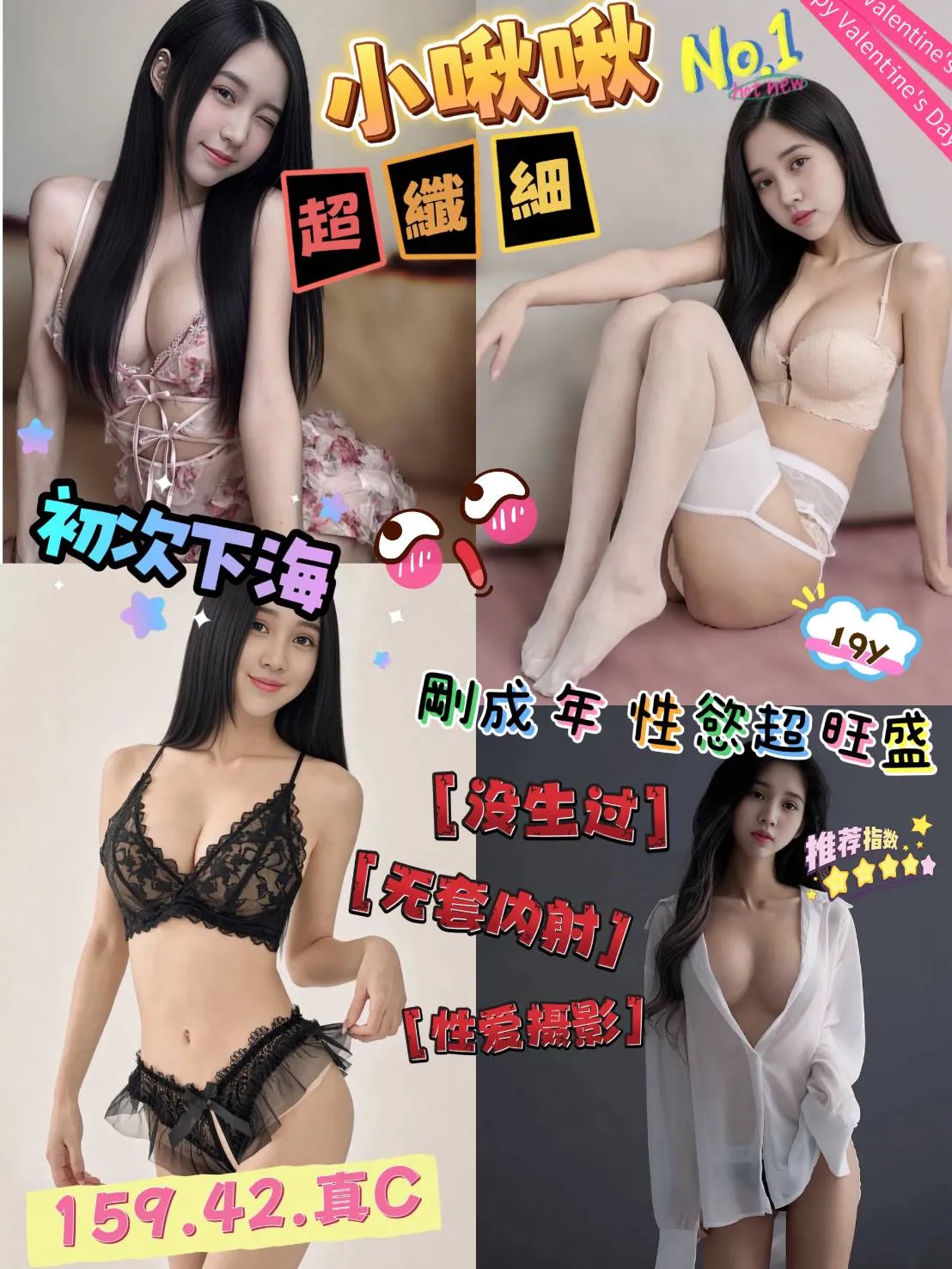新竹定點茶-小啾啾 新竹定點茶-小啾啾
