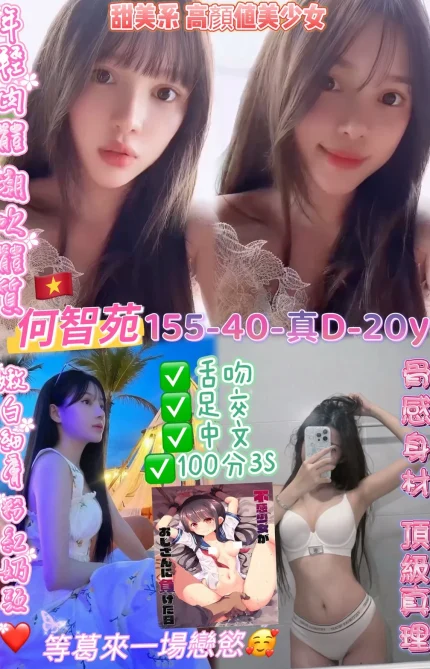 桃園定點茶-何智苑