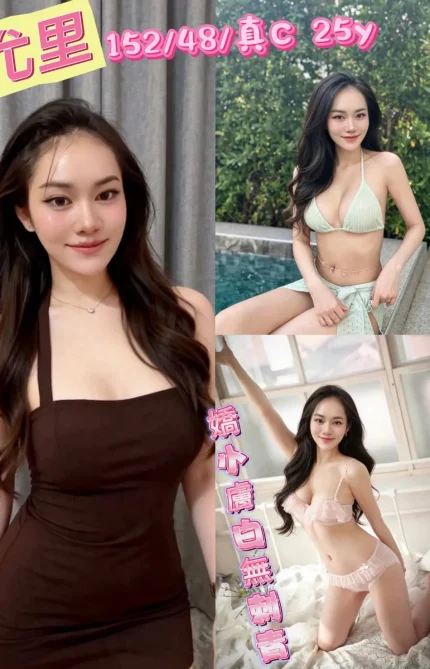 桃園定點茶-尤里