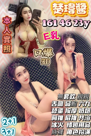 桃園定點茶-楚瑋醬