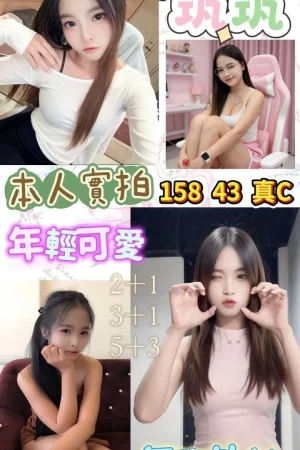 桃園定點茶-筑筑
