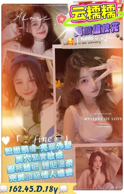 高雄外送茶-云糯糯