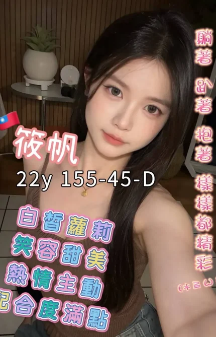 高雄外送茶-筱帆