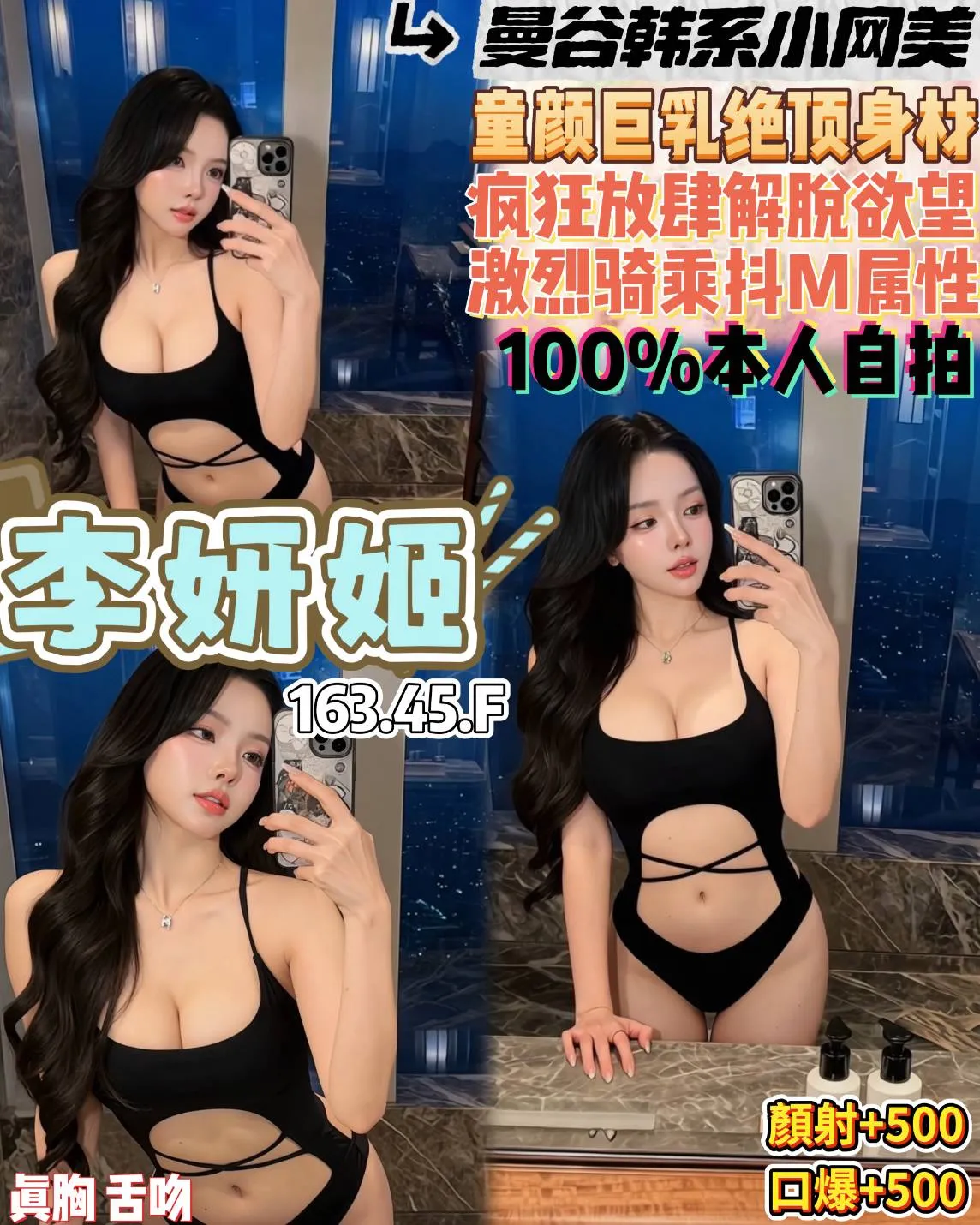桃園定點茶-李妍姬 桃園定點茶-李妍姬
