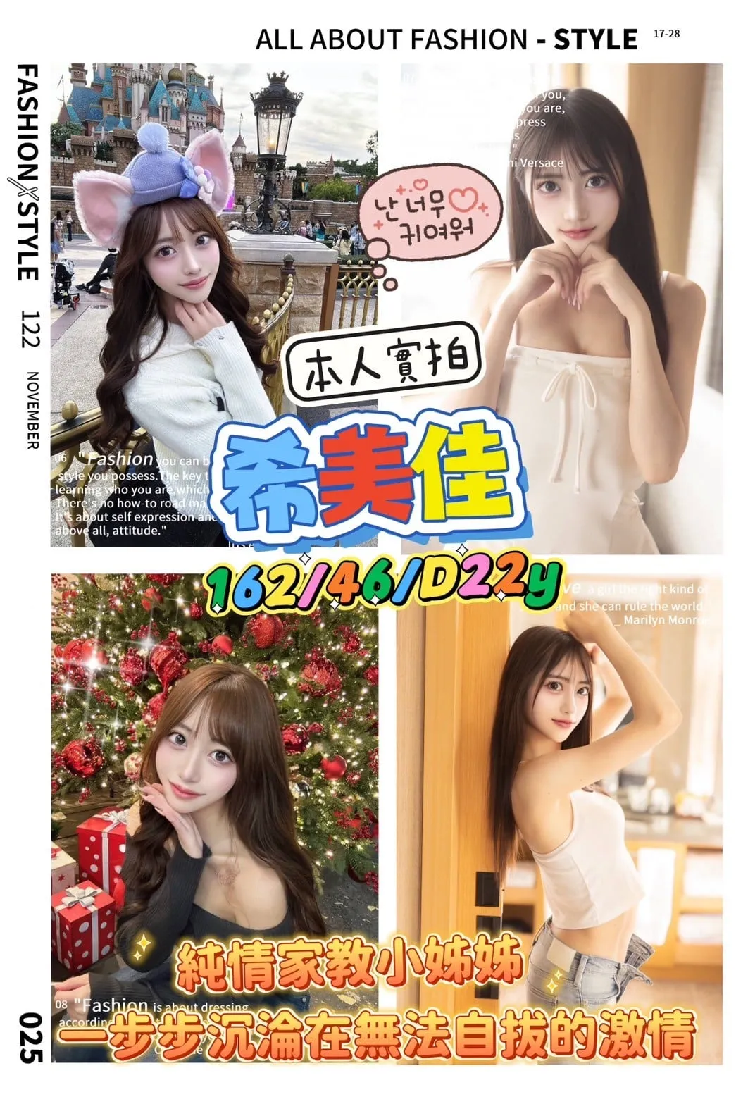 高雄定點茶-希美佳 高雄定點茶-希美佳