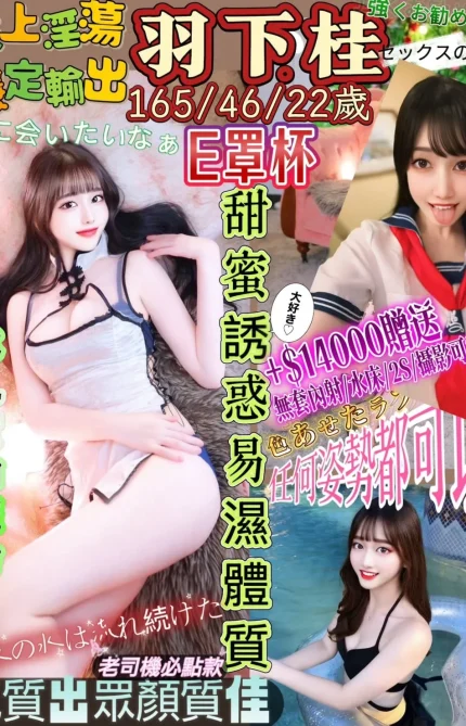 高雄定點茶-羽下桂