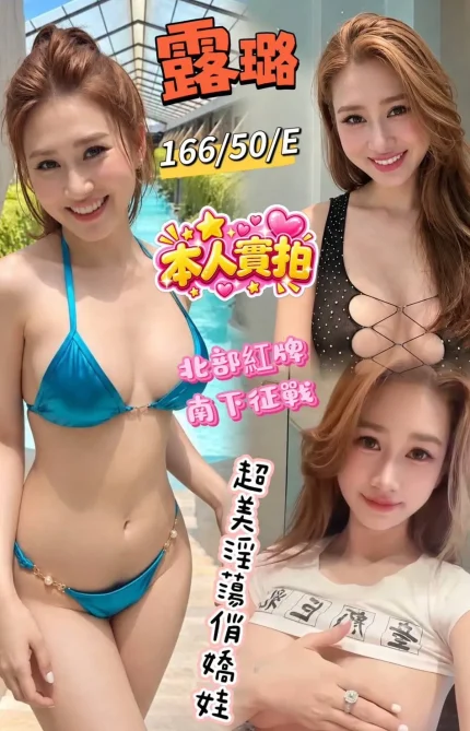 高雄定點茶-露璐